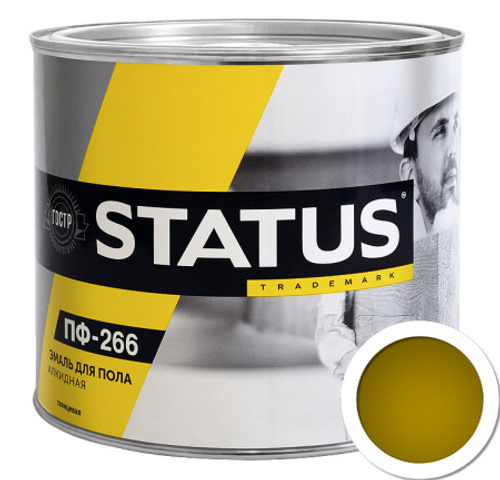 Эмаль ПФ-266 жёлто-коричневая 1,8 кг