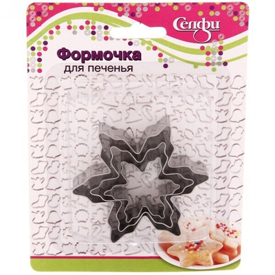 Форма для выпечки печенья 3шт «Снежинка»