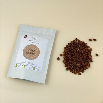 Кофе в зернах десертный арабика Солнце Сицилии, 100г