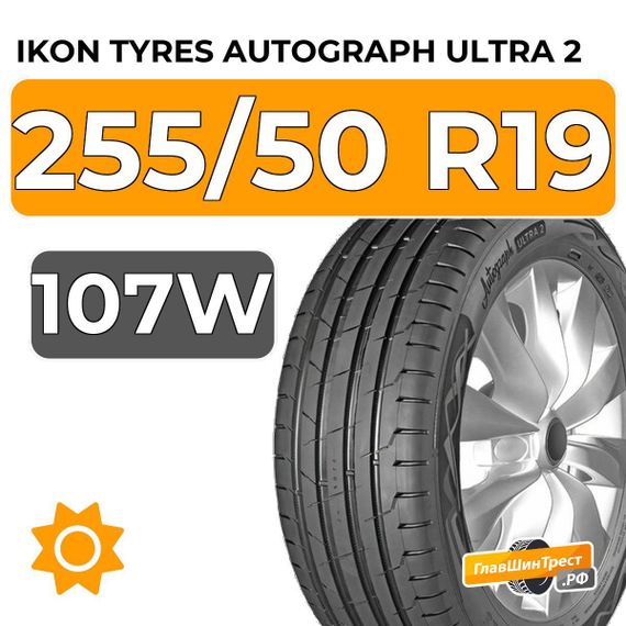 Ikon Tyres Autograph Ultra 2 SUV 255/50 R19 107W