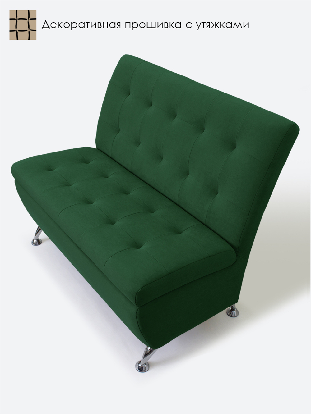 Диван прямой "Форма" с декоративной прошивкой
