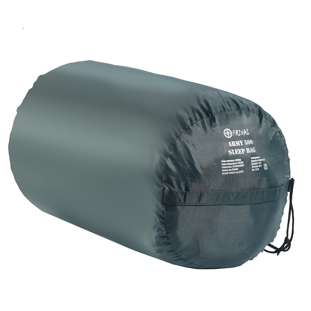 Спальный мешок Prival Army 500
