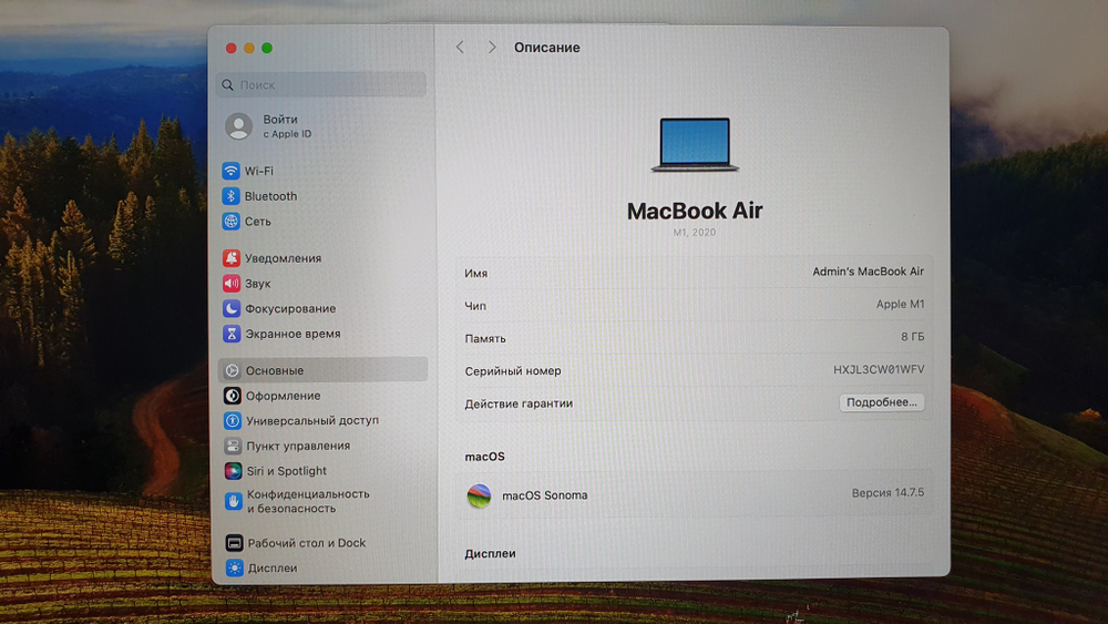 MacBook Air 13 2020 M1/8Gb/256Gb A2337