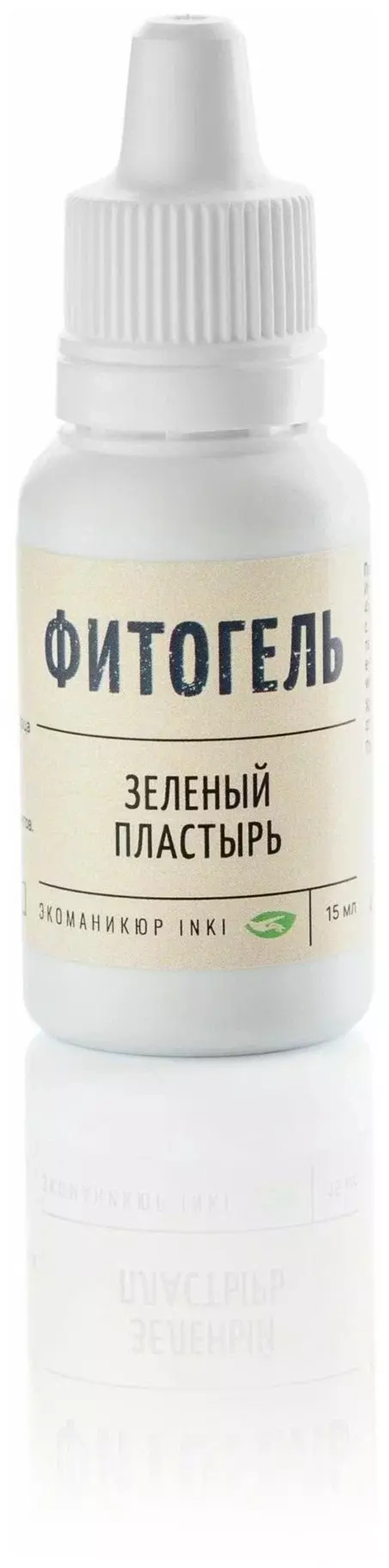 Фитогель зеленый пластырь