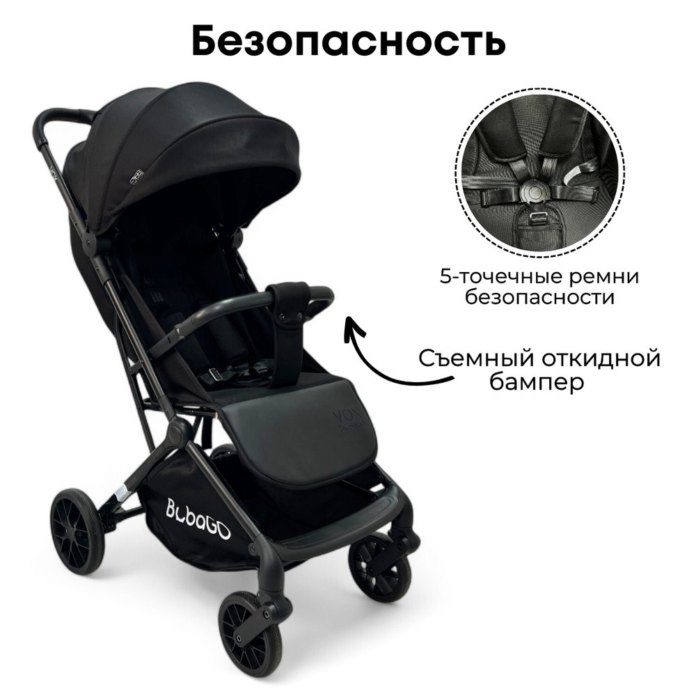 Прогулочная коляска BubaGO Vox