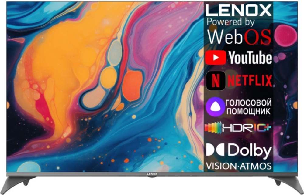 Телевизор VASIN Webos - 65UP77