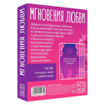 Романтическая игра для двоих  Мгновения любви