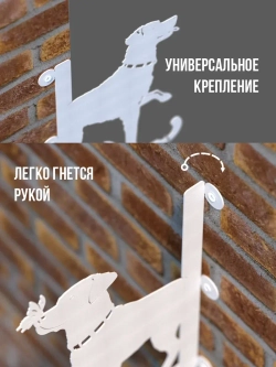 Кронштейны для кашпо Две собаки-2 шт белые