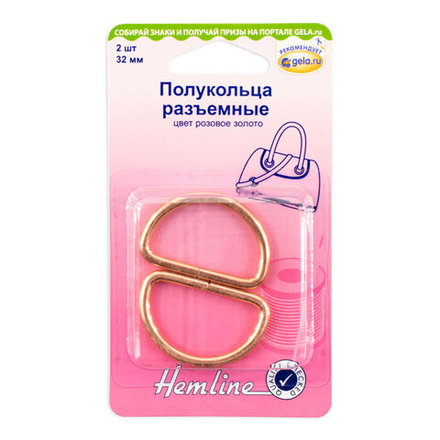 Полукольца разъемные, 32 мм, 2 шт, металл, розовое золото. (10013160/150519/0153726/1_Китай)
