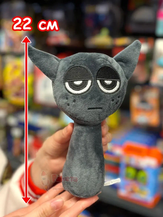 Спрунки игрушки мягкие фигурки Грей Sprunki