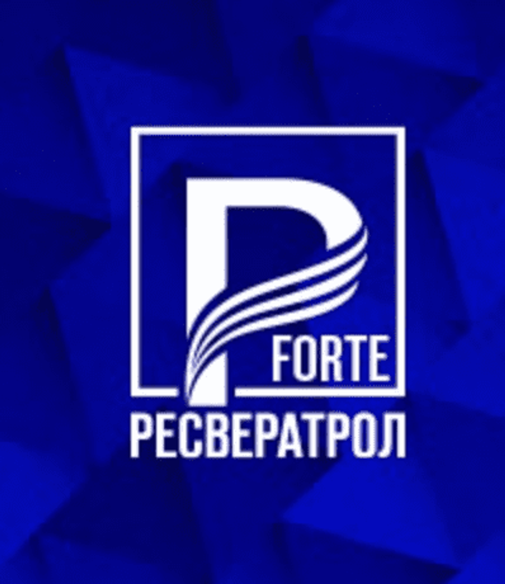 РЕСВЕРАТРОЛ "FORTE 150" Омоложение организма, Активное долголетие, Антиоксидантная защита 60 Капсул по 360 мг