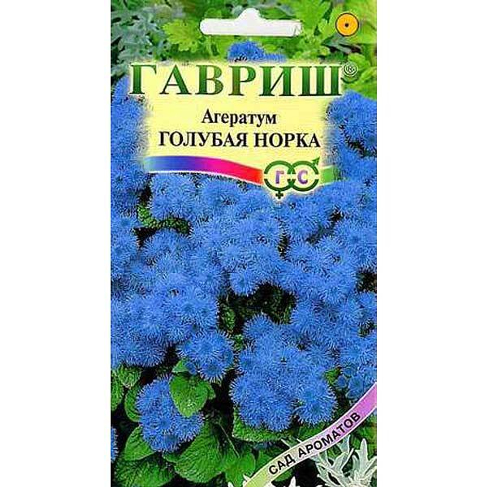 Агератум Голубая норка 0.05г