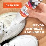 Краска для белой обуви (кожа, текстиль) 75 мл, губка, DASWERK, 607623