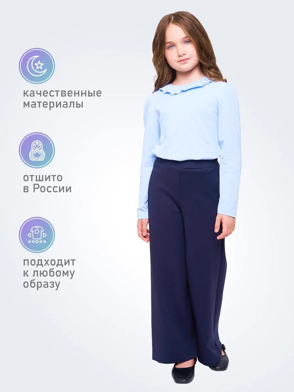 Водолазка для девочки школьная