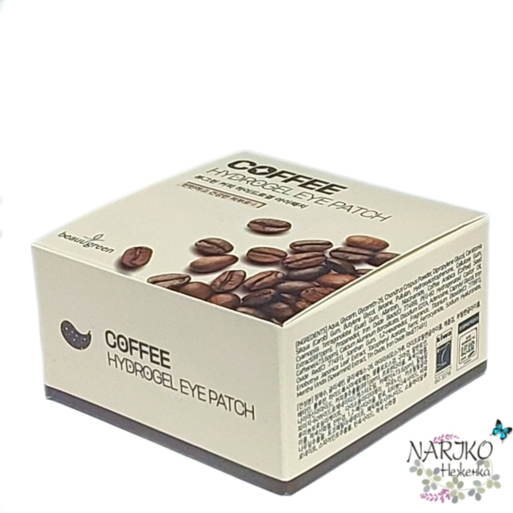 Гидрогелевые патчи для глаз с Экстрактом кофе BEAUUGREEN Coffee Hydrogel Eye Patch, 60 шт.