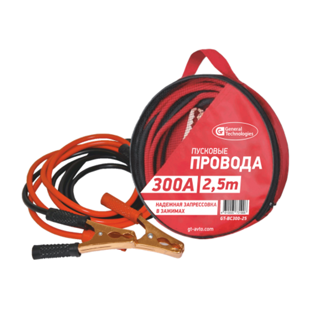 Провода пусковые General Technologies 300A 2.5м gt-bc300-25 КРАСНЫЕ