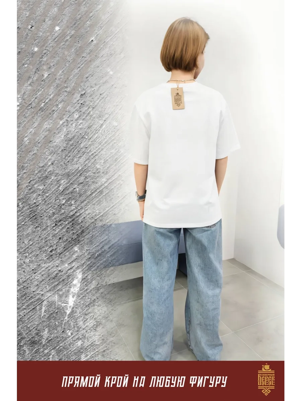 Футболка с вышивкой оверсайз Сургут