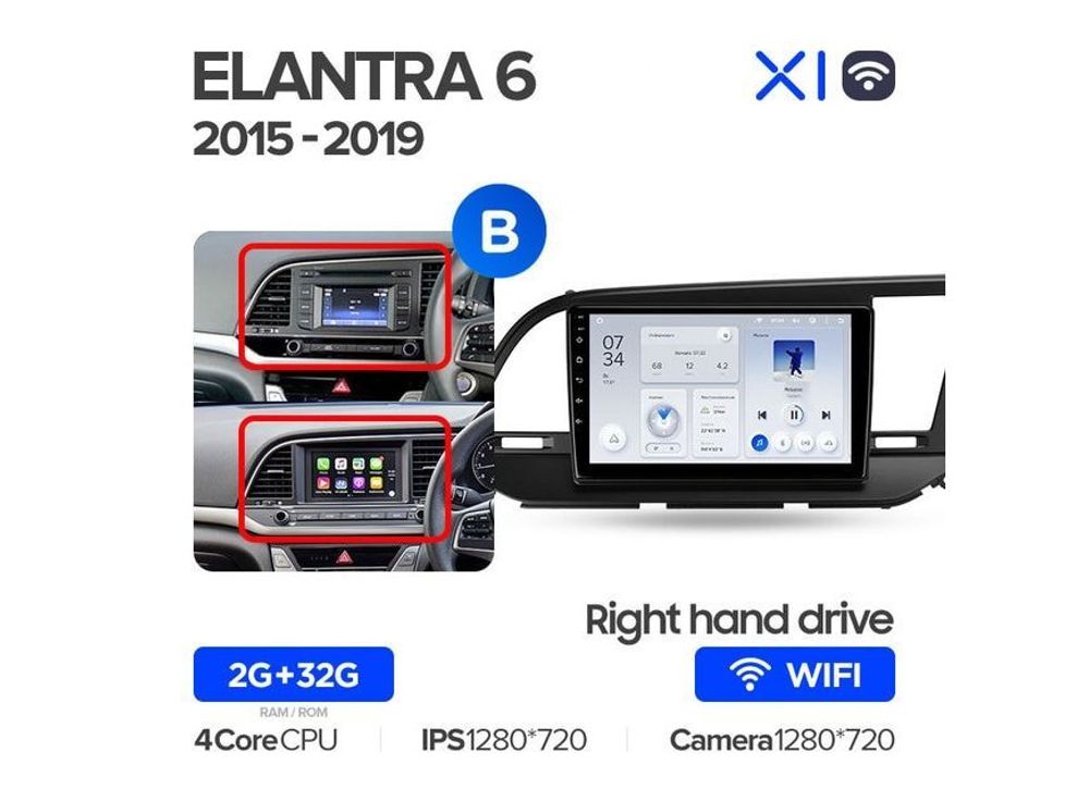 Магнитола Teyes X1 2-32 Wi-Fi Hyundai Elantra 6 2015 — 2019 (правый руль) 9.0&quot; (B)