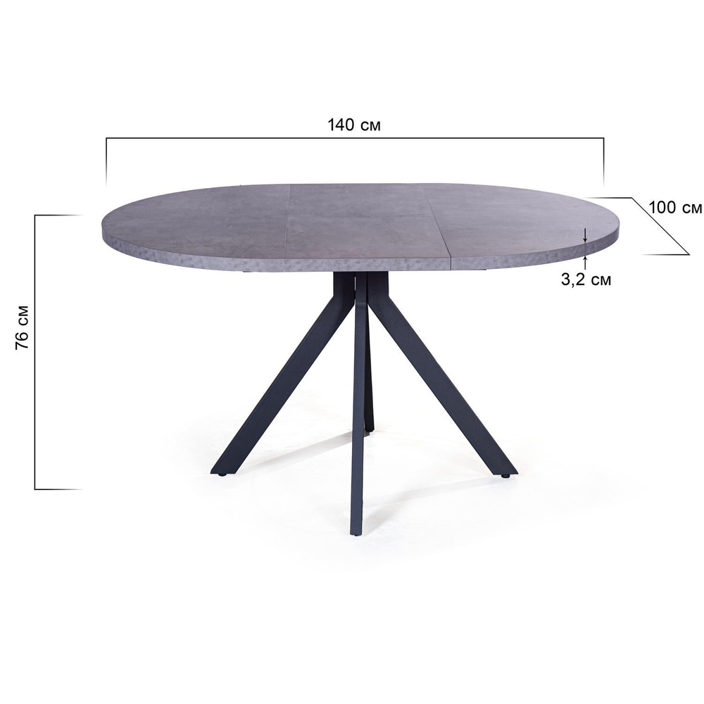 Стол круглый Corfu раздвижной  (100+40) камень темный