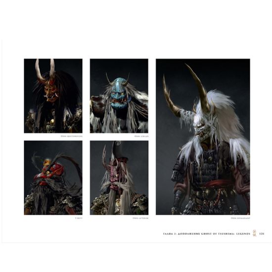 Мир игры Ghost of Tsushima (уценка)