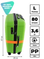 Чемодан 463 / С ремнем / Полипропилен