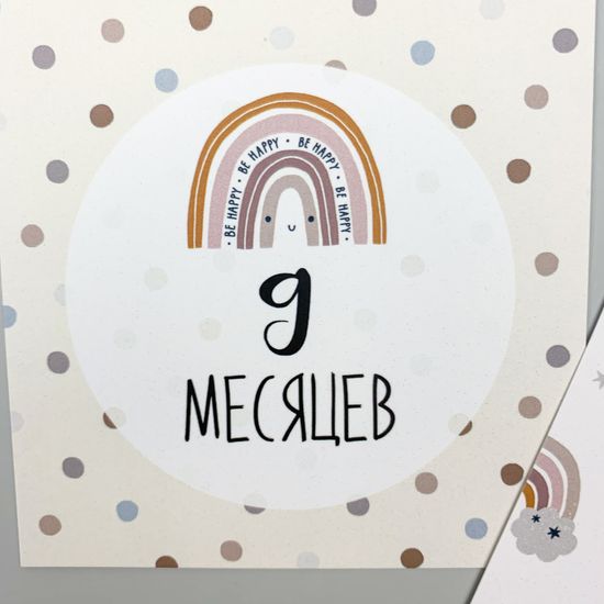 Набор открыток "Универсальный"