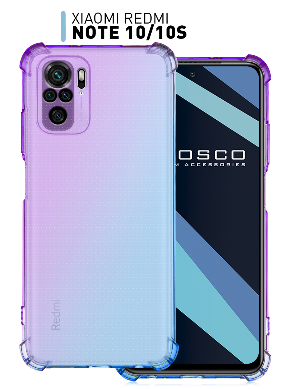 Чехол ROSCO для Xiaomi Redmi Note 10;Xiaomi Redmi Note 10S;Poco M5s оптом (арт. XM-RN10-HARD-TPU-VIOLET-BLUE)