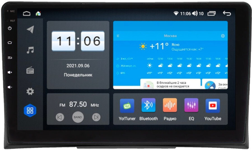 Магнитола для Volkswagen Multivan T5 2003-2015 - Vomi ZX420R9-7862 Android 10, ТОП процессор, CarPlay, 4G SIM-слот