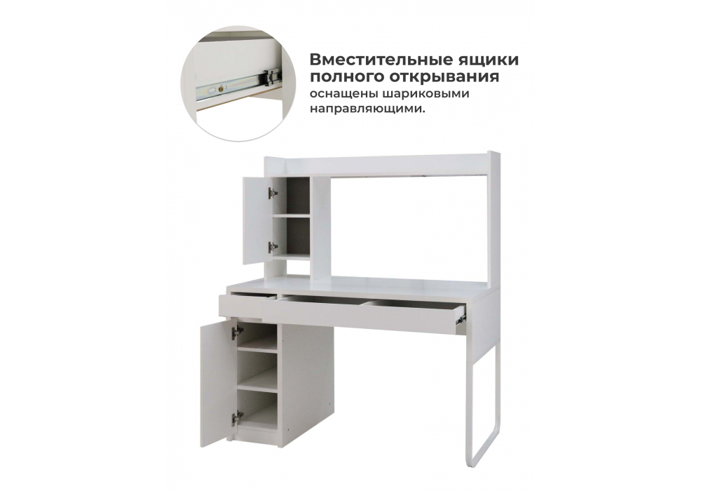 Компьютерный стол Woodville Сити-12 белый шелк, ножки белые