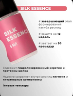 sexy состав №3 для ламинирования ресниц и бровей 5 мл