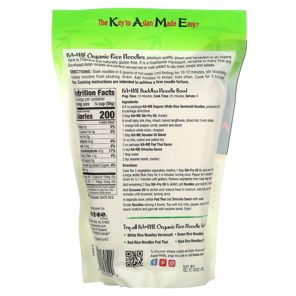 KA-ME, Органическая вермишель из белого риса, 250 г (8,8 унции)