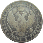 3/4 рубля - 5 злотых 1840 MW русско-польские бант образца 1841, цифры даты малые, округлые (F-VF)