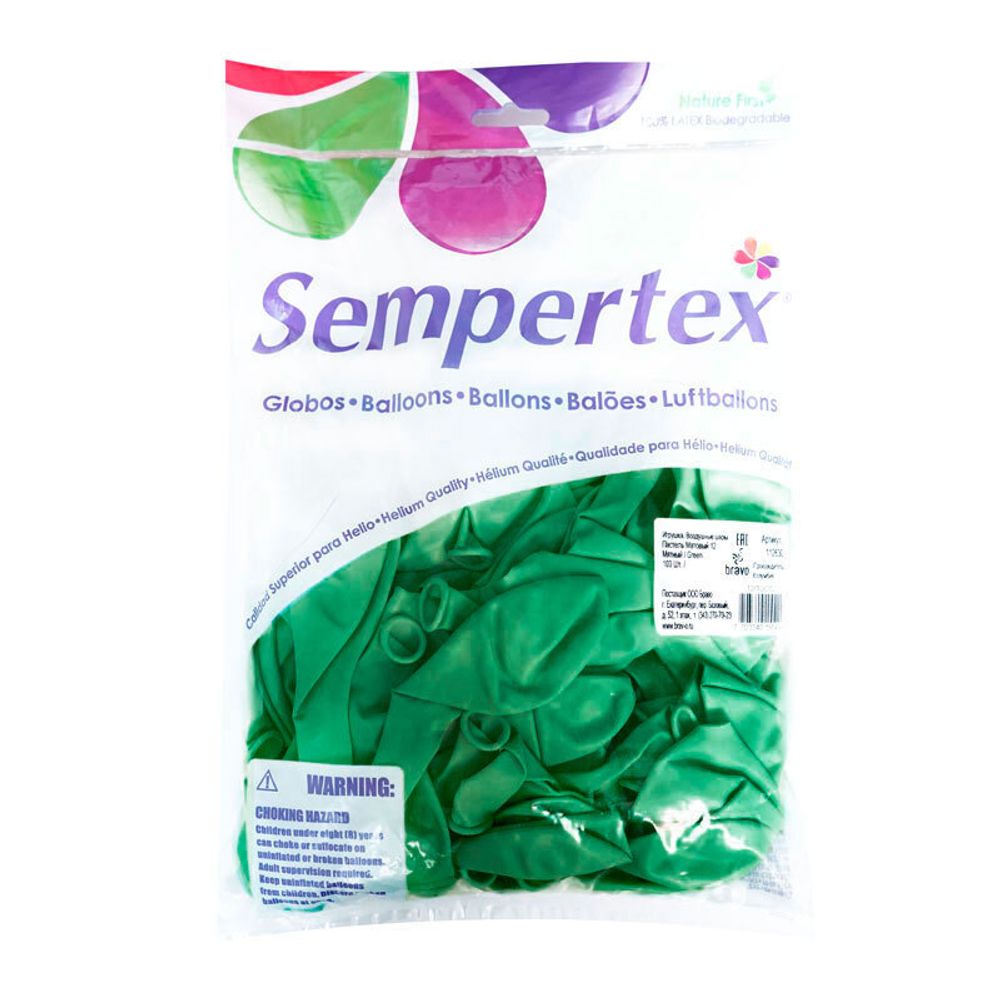 Шар (10"/25 см) Зеленый (030), пастель 100 шт.