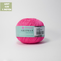 Ажурная (Пехорка)