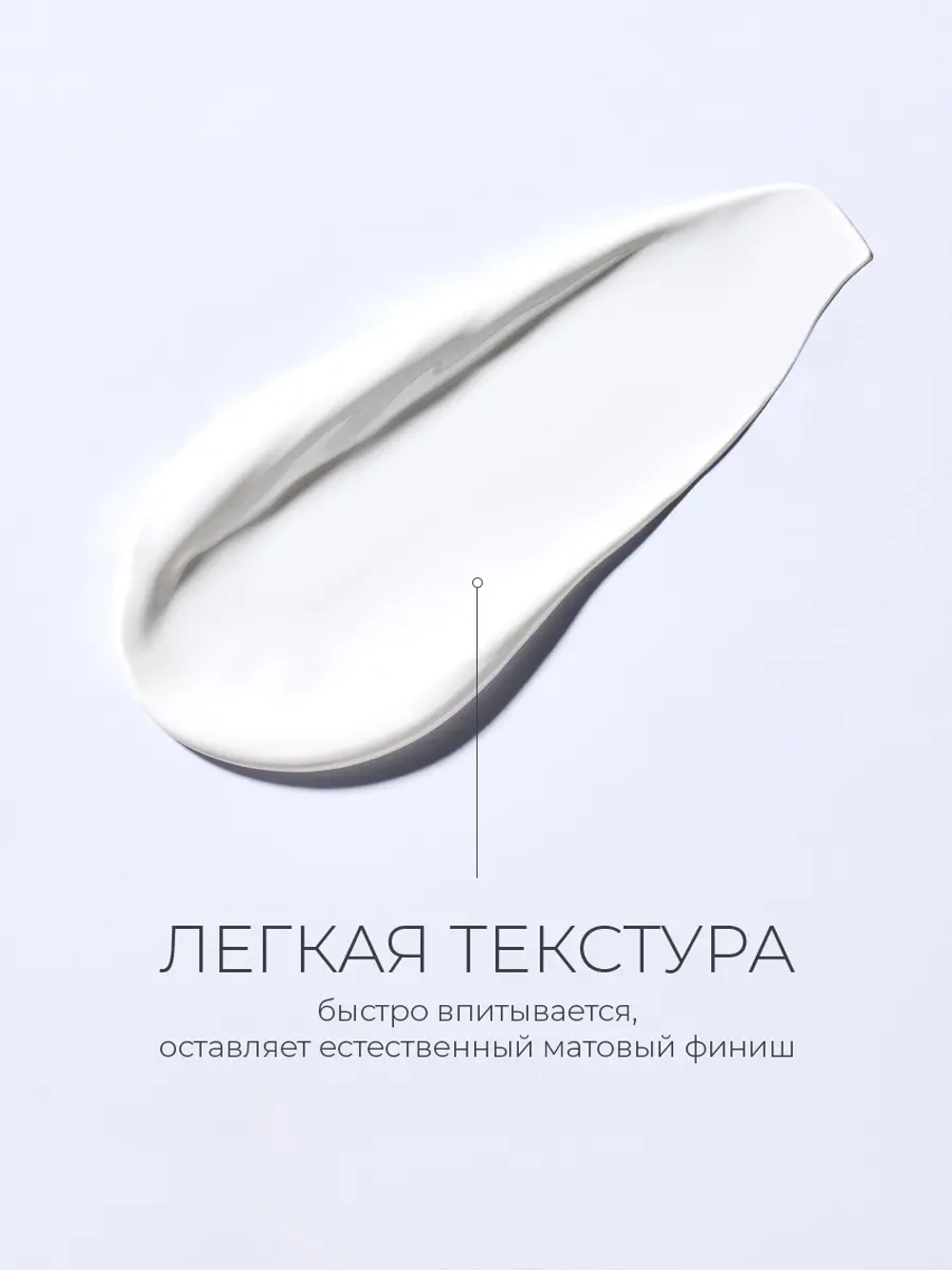 Edit.B Солнцезащитный крем для жирной и комбинированной кожи SPF50 Sunday No Sebum Sun Cream 50 мл