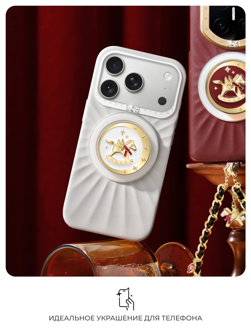 Попсокет Magsafe Pony Series белый