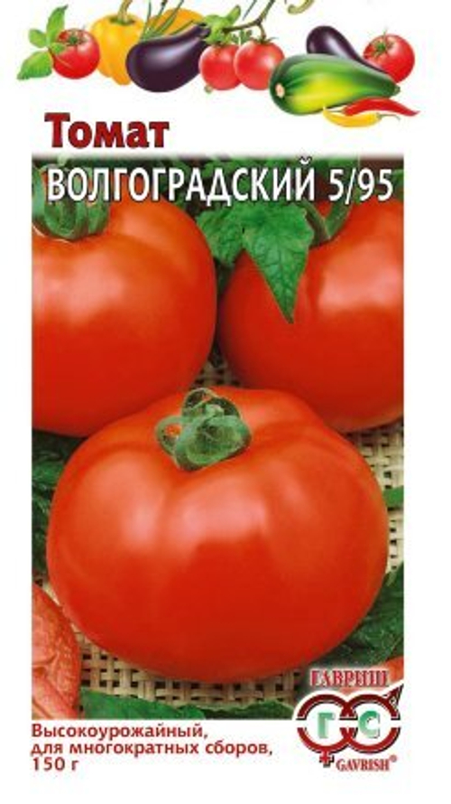 Томат Волгоградский 5/95 0,05г Гавриш