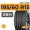 HiFly HF261 195/60 R15 88H