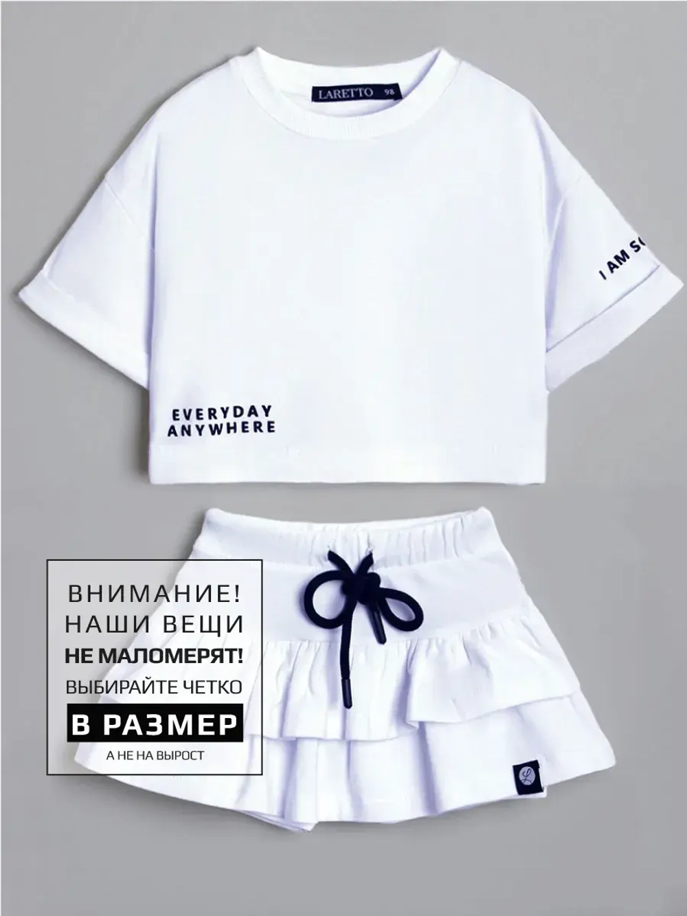 Костюм летний трикотажный футболка и юбка шорты