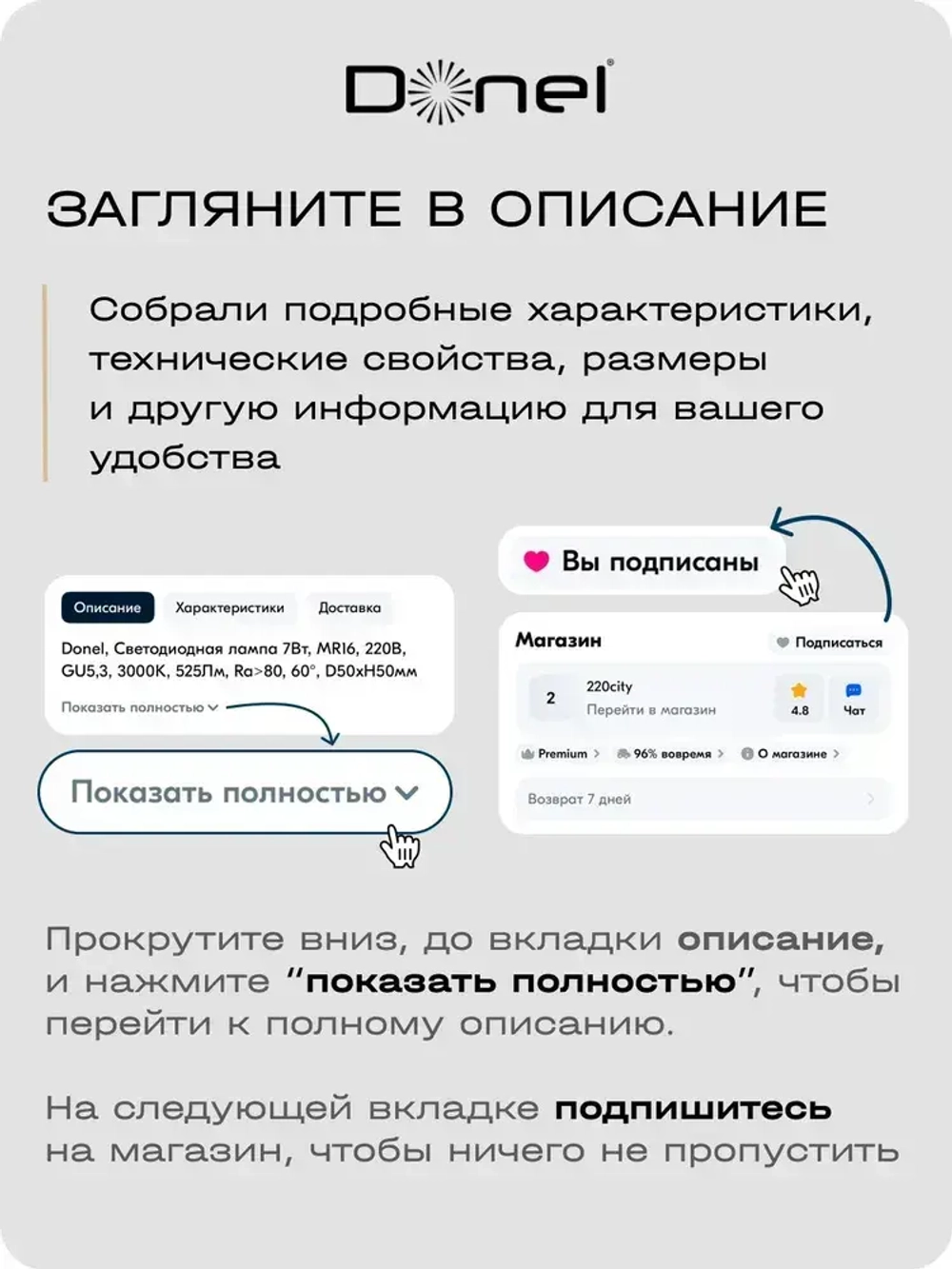 Donel, Светодиодный модуль 7Вт, MR16, теплый свет, комплект 5 штук Серия: DN05. DN05001W7MW-5