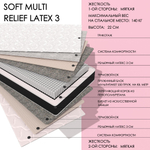 Soft MULTI Relief 3