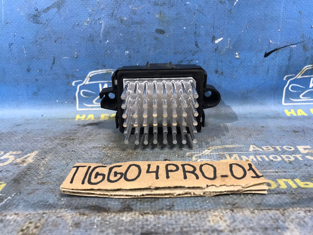 Реостат печки CHERY TIGGO 4 PRO 2021-2024