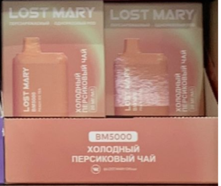Lost mary BM5000 Холодный персиковый чай 5000 затяжек 20мг Hard (2% Hard)