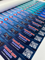 Полиграфическая продукция