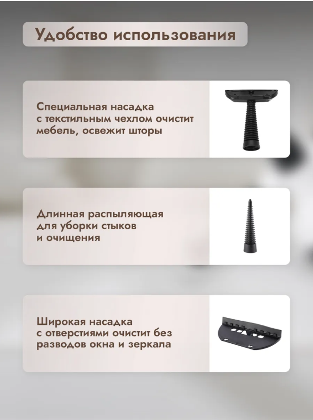 Пароочиститель для уборки Dumont DMSC-1052