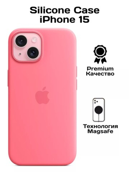 Силиконовый чехол Silicone Case iPhone 15, c MagSafe, Pink Розовый