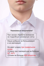 Сорочка детская VESTER длинный рукав, цвет белый, бамбук/пэ/эл