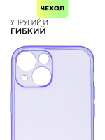 Чехол BROSCORP для Apple iPhone 13 mini оптом (арт. IP13MINI-TPU-PURPLE)
