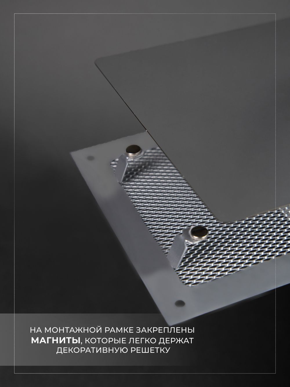 Вентиляционная решетка РД 170х170 Хром