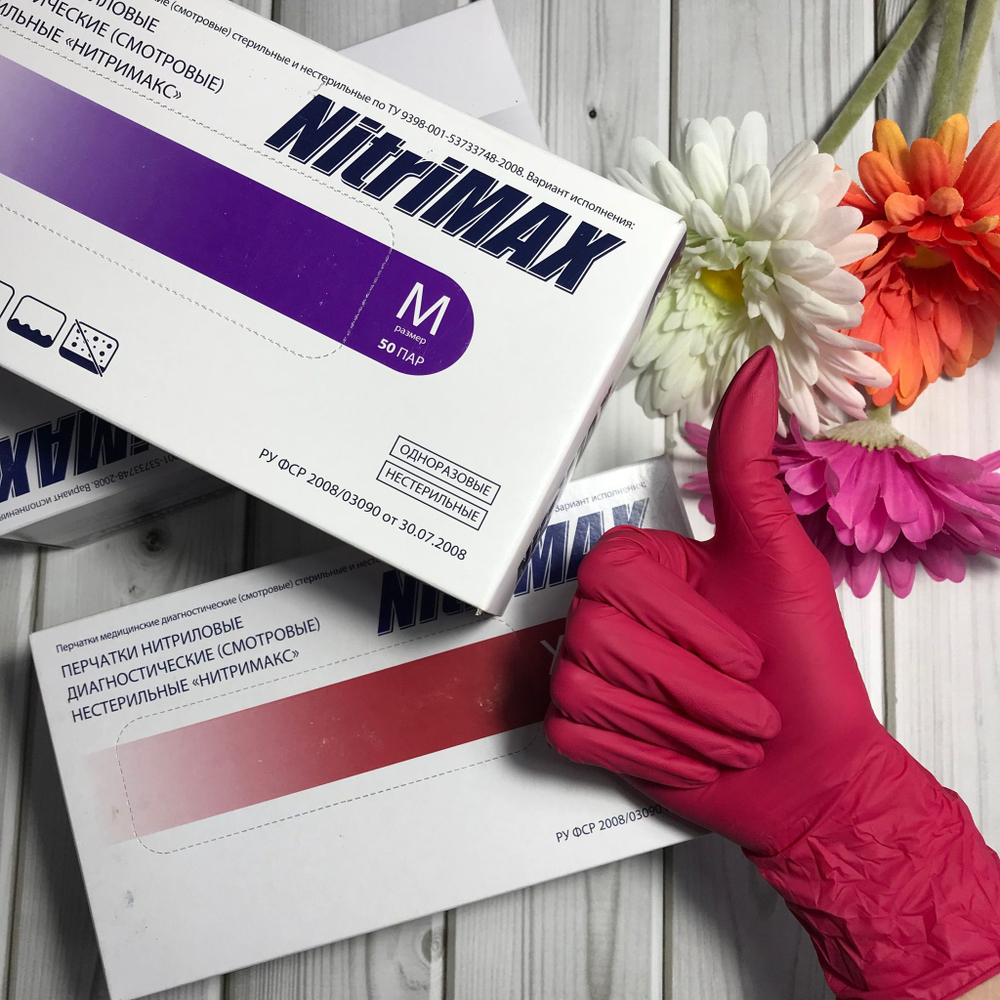Перчатки нитриловые красные размер XS, NITRIMAX